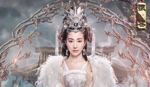 国产剧《九州海上牧云记》剧评:壮丽野性瀚北