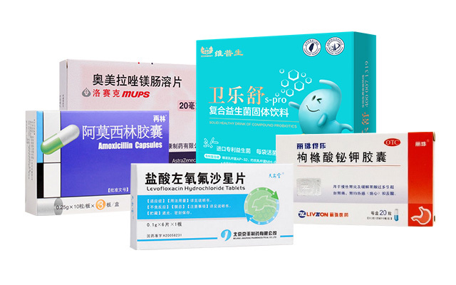 根治幽门螺杆菌的两种铋剂四联疗法如何服用效