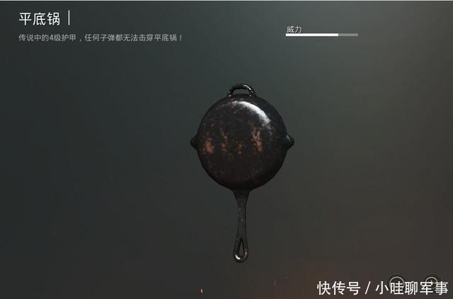 吃鸡游戏,真正各类武器排名!