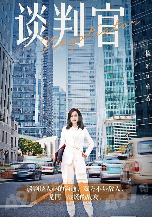 谈判官中杨幂穿大衣最美西服次之,但是这套衣