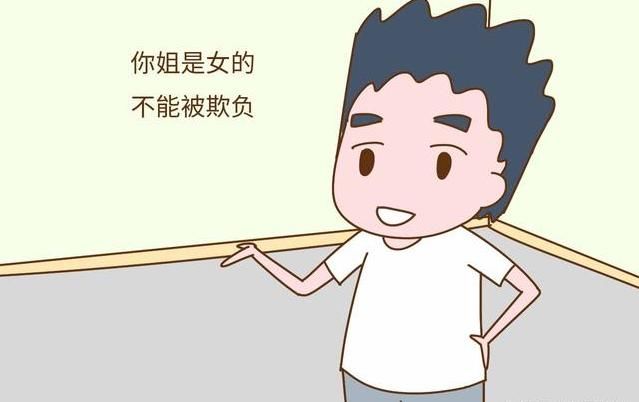 儿女双全的父母,打算把财产平分,结果老了遭罪