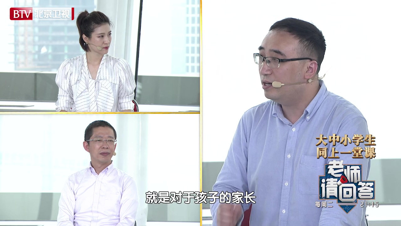 家长应该如何引导孩子正确对待网络直播？