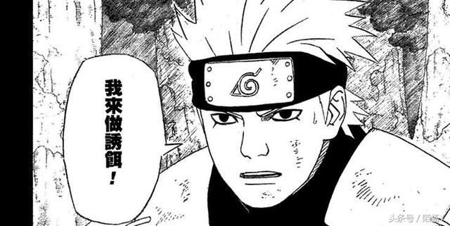 火影忍者:有些人的黑点是没有办法洗白的