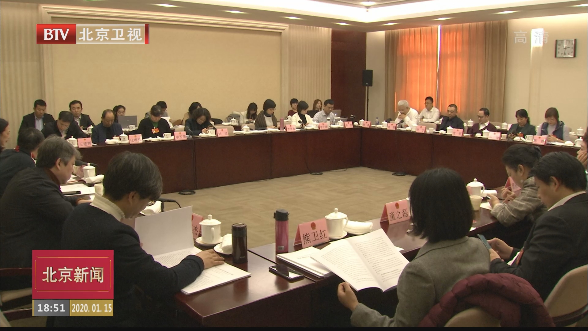 两会特别报道丨代表审议北京市人大常委会工作报告 两会特别报道丨代表审议北京市人大常委会工作报告