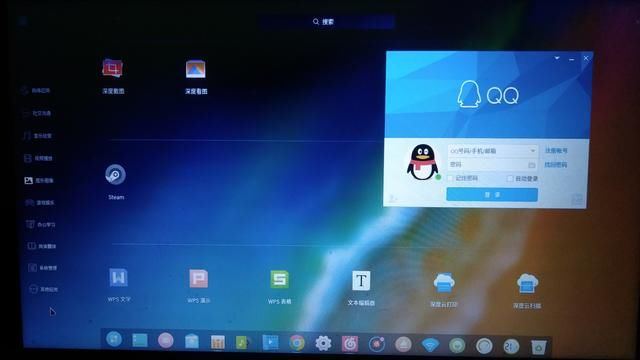 国产操作系统Deepin Linux(深度系统)安装体验