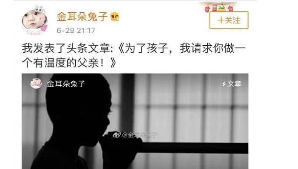 王思聪15字怒怼马蓉,马蓉默不作声,网友:真是大