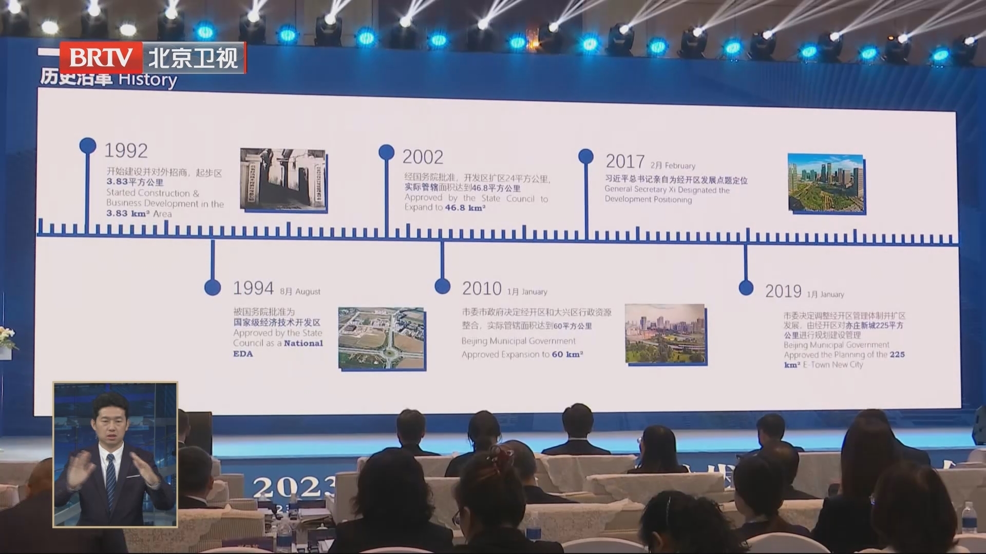 第六届进博会期间北京交易团加大招商引资和宣传推广力度