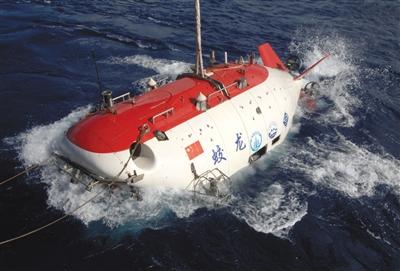 蛟龙号海洋科考船图片