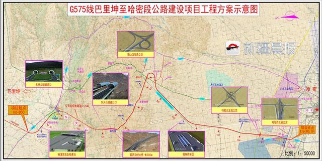 新疆在建最长公路隧道7个月施工2.2公里