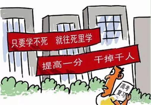 高考各地奇葩标语盘点 语不惊人死不休