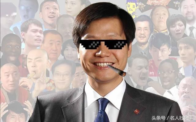 2018年小米雷军即将成为中国首富,目前就差这