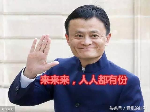 支付宝新推出余额宝红包天天免费领!马云要干