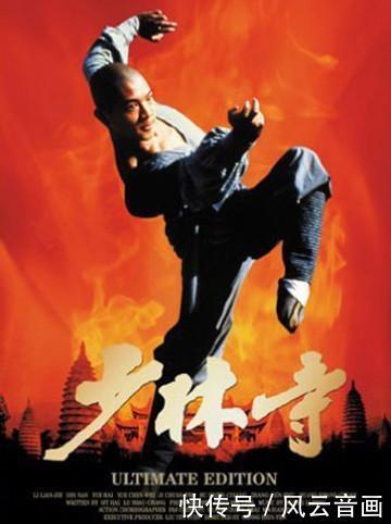 一天一部老电影《少林寺》