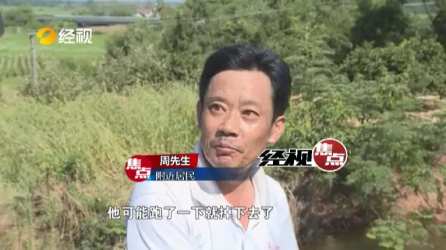 3名小伙偷摘西瓜被发现 逃跑跌入水坑2人溺亡 3名小伙偷摘西瓜被发现 逃跑跌入水坑2人溺亡