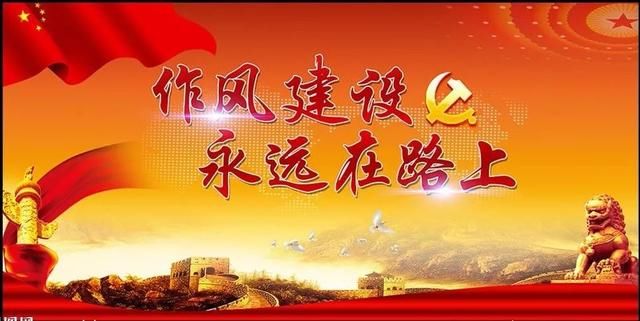 包头市教育局关于对作风建设年活动乱作为