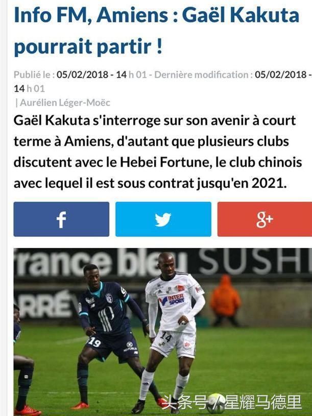 又一切尔西旧将登陆中超!国安第四外援是他 身