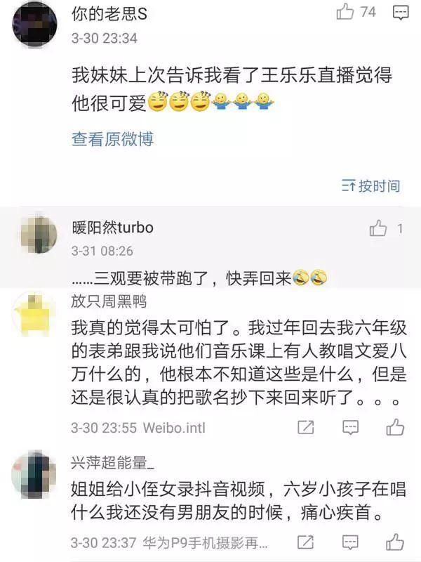 未成年人成为短视频平台玩家,抖音快手们打算