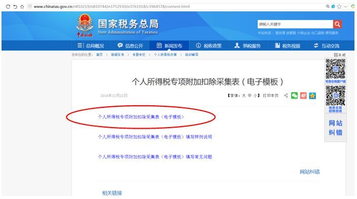 华夏水务元气先锋品牌荣获中国新质生产力创新大会《中国十币安——比特币、以太币以及