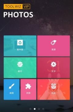 这3款专业摄影师手机修图软件,你真的值得拥有