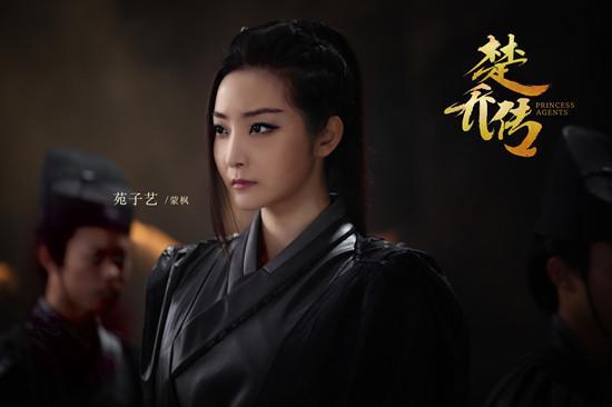 《楚乔传》开播引关注 苑子艺饰杀手英气逼人