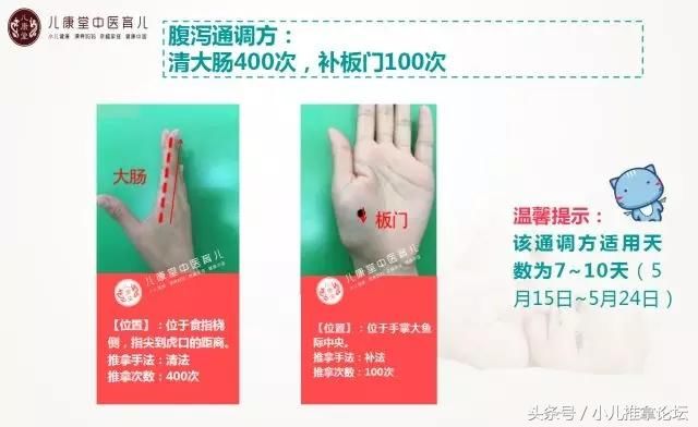 益生菌能治拉肚子吗?拉肚子就吃益生菌?全面