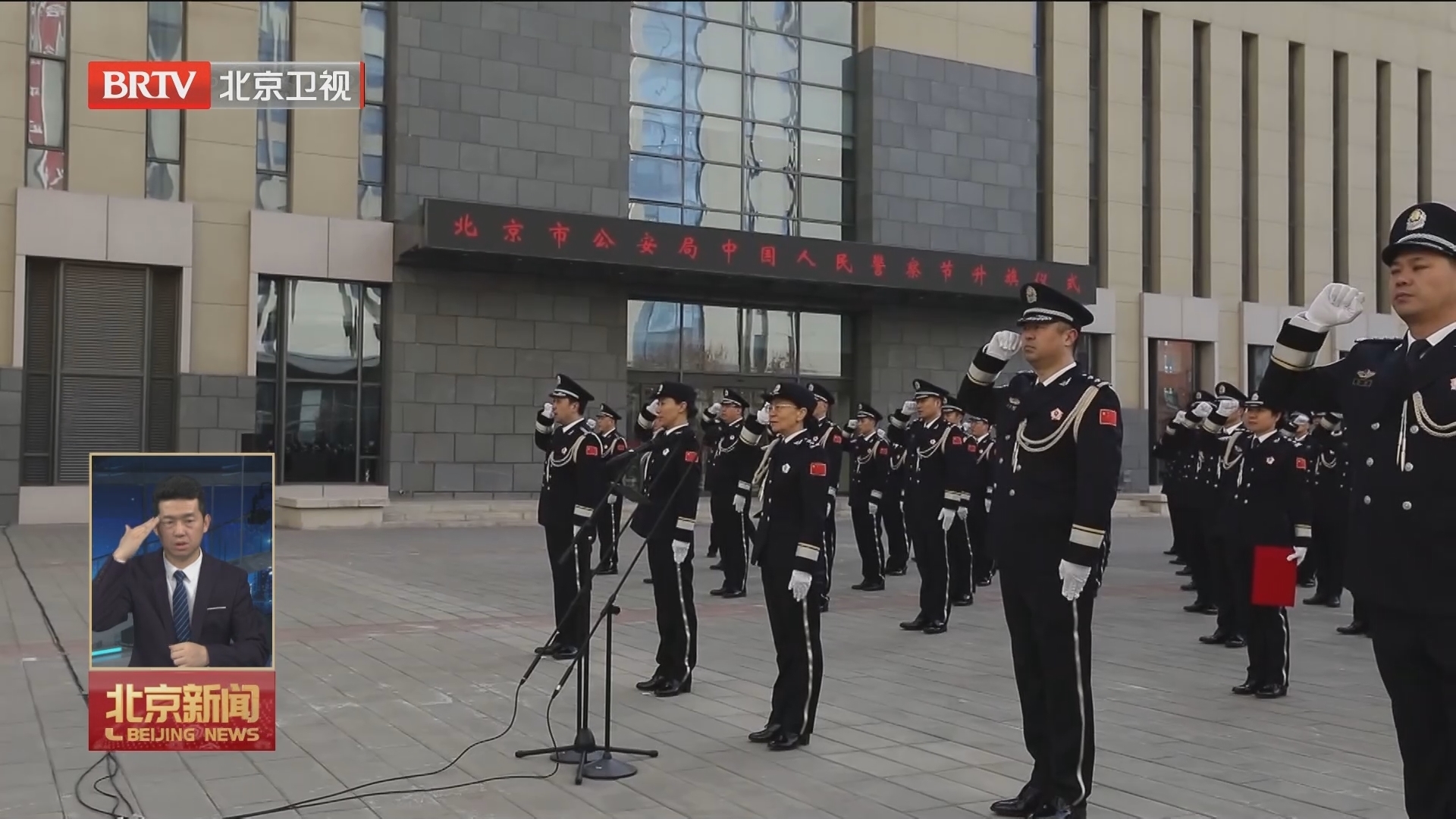 第四个中国人民警察节:砥砺奋进110 一心为民保安宁 第四个中国人民警察节:砥砺奋进110 一心为民保安宁