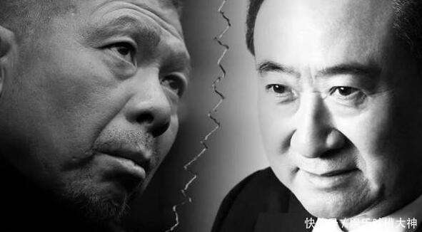 冯小刚当众怒怼王健林:你再厉害和我有什么关