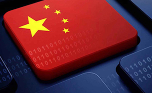 网络攻击堪比灾害!企业如何承担网络安全担当 网络攻击堪比灾害!企业如何承担网络安全担当