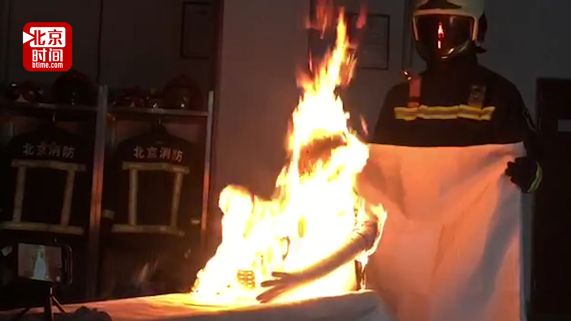 高能实验!消防员点燃酒精炉 告诉您后果有多严重