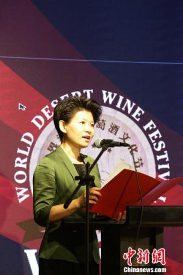 乌海市人民政府副市长冀晓青主持