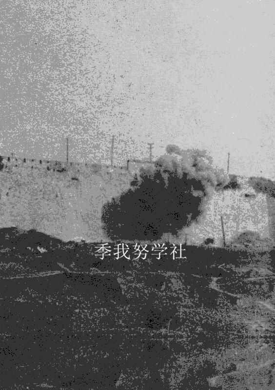 南京大屠杀照片:日军坦克冲进南京城 中国同胞