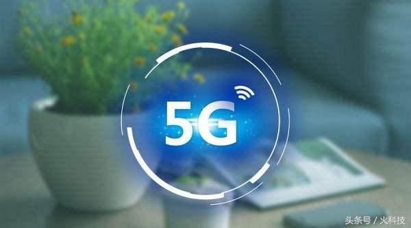 5G网络就要来了,4G流量开始全国通用了,携号