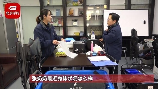 助浴师：为失能老人清洗的不仅是身体