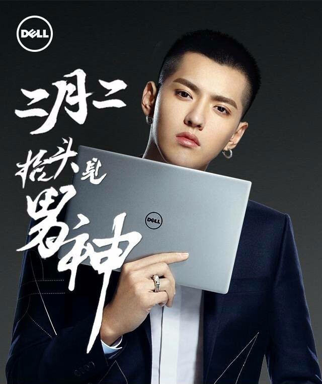 新晋小花旦赵丽颖荣登华硕笔记本新代言人