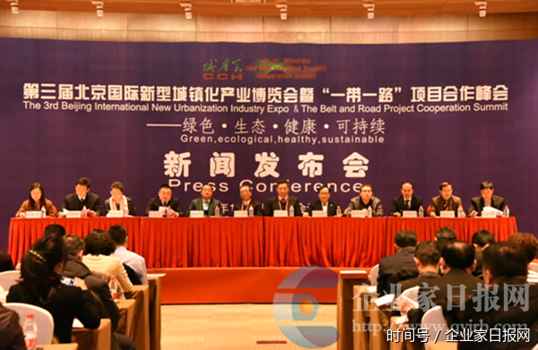 助力乡村振兴战略三安科技大有可为