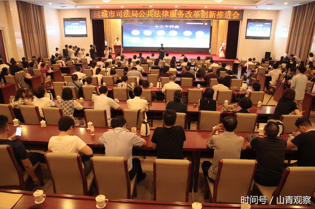 中国第一对智慧法律机器人在山西运城诞生