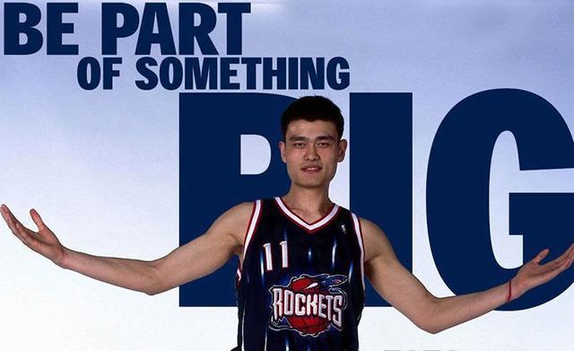 姚明在NBA赚了多少钱?20多亿!