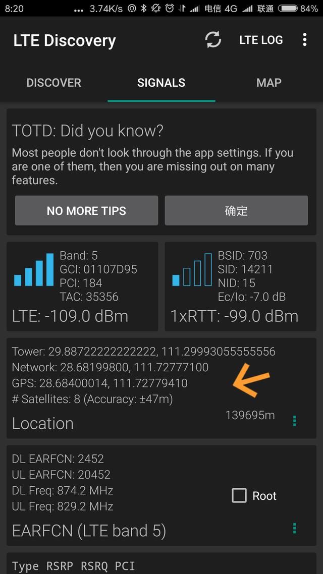 电信开启band5频段,农村4G信号终于有了!