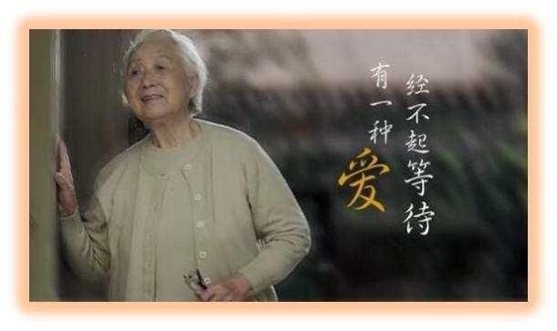 人若一辈子不结婚也不生孩子,老了会后悔么?