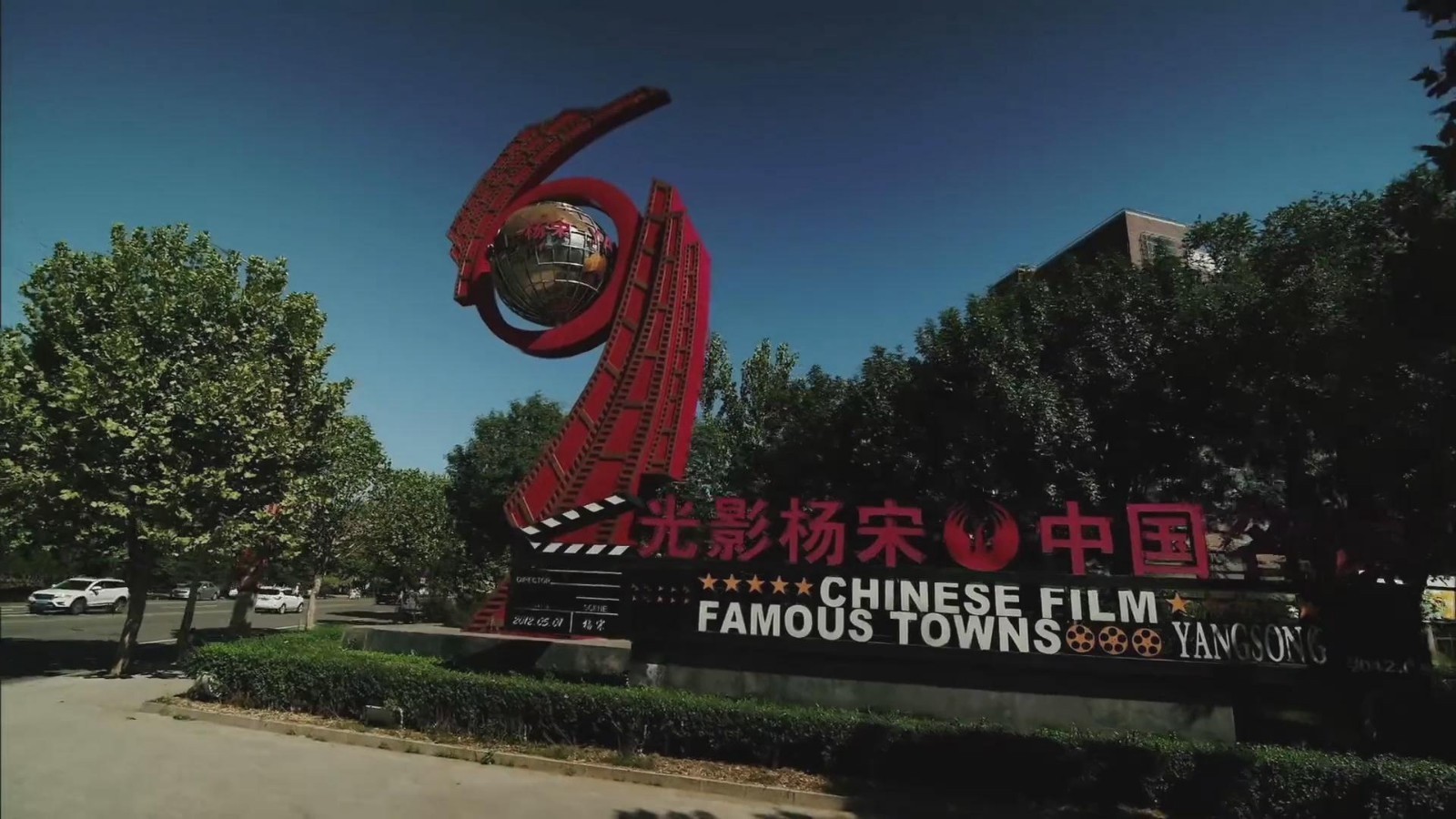 怀柔区助企纾困解难题 多措并举保发展