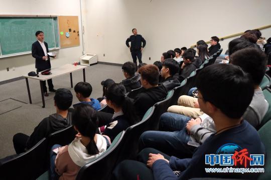 加拿大多伦多举办中国留学生安全讲座