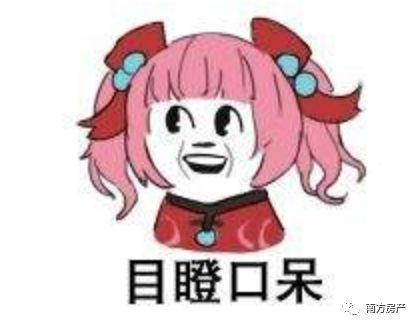 卖掉北京房产,回到三线城市,未来就是拿着钱,等