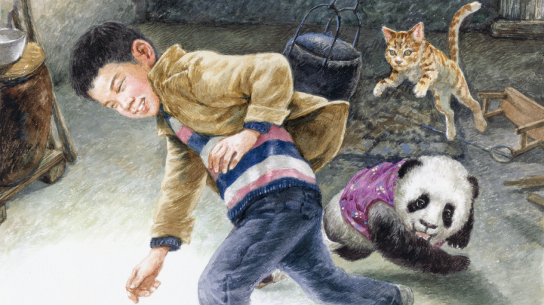 在大自然中自由成长——读叶广芩《熊猫小四》
