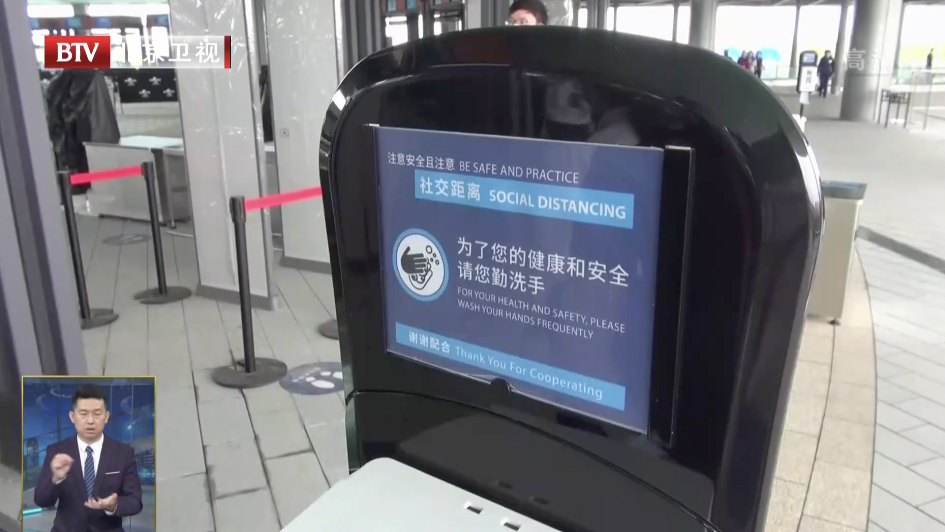 北京环球度假区严格落实疫情防控要求 推进和完善开园前的筹备工作