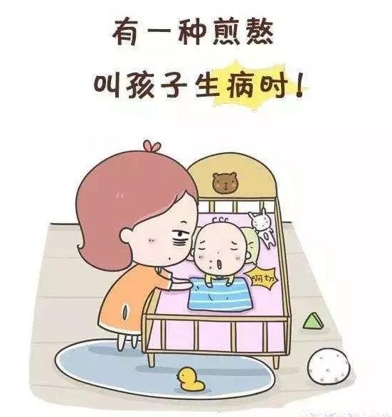 注意!小儿氨酚黄那敏等药不能随便给孩子吃了