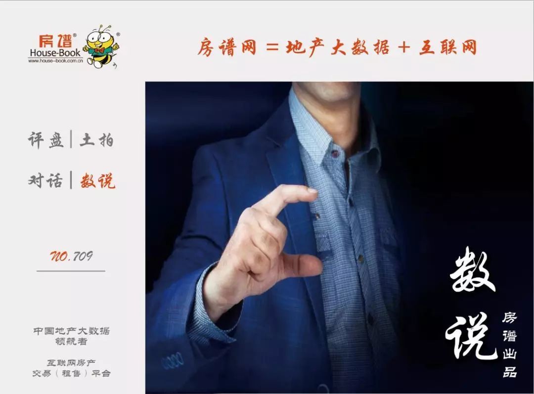 第27周沈阳成交35.76万平,全市三甲:万科大都