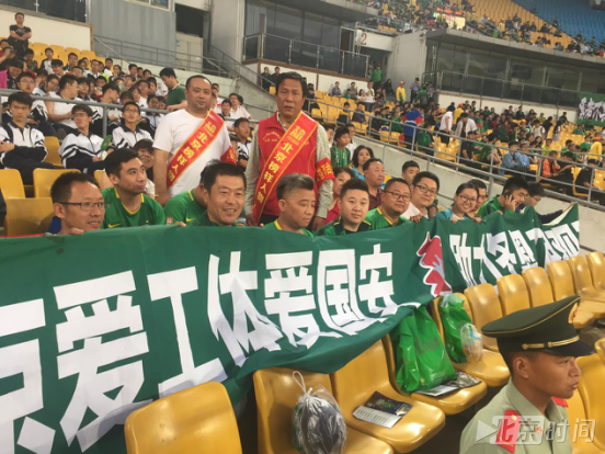 “北京榜样”现身工体公益看台 携球迷共倡文明观赛