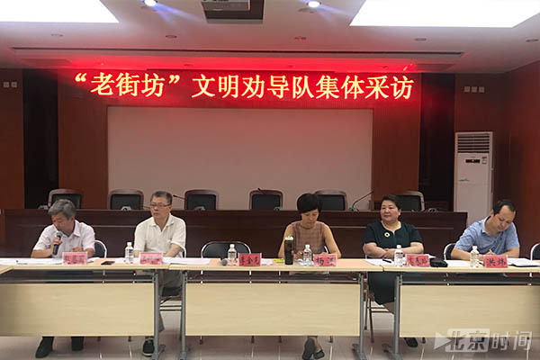 石景山“老街坊”助拆违 已清理违建 1853处 石景山“老街坊”助拆违 已清理违建 1853处