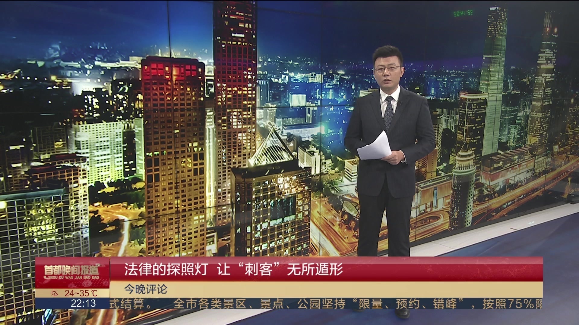 朝阳15家便利店被处罚  让“雪糕刺客”无所遁形