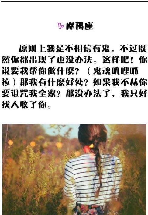 鬼最怕的星座是这三个:以及最怕鬼怪的星座是